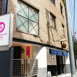 Hotel a capsule Nadeshiko Shibuya By Unito Female-only, Tokyo